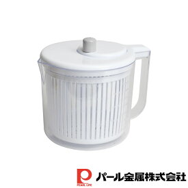 パール金属 Simplice ベジタブル野菜水切り器 | 野菜 水切り器 ベジタブル 計量カップ 便利 水切り サラダ 回す 時短 簡単 目盛り 調理 シンプリス しんぷりす レタス スピナー シャキシャキ 水気 毎日 大活躍 ラクラク 楽 コンパクト