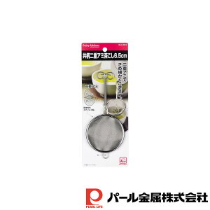 p[ ENJOY KITCHEN dA~6.5cm | d A~ {  Lb` XeX e[u }{ hV̓ p[ aH  d dA~