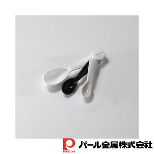 パール金属 Simple Use メジャースプーン(3本組) | 小さじ1 計量スプーン 大さじ1 食洗機対応