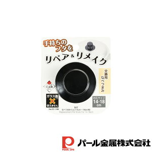 p[ BiT Ȃׂ܂݂(14cm`18cmp) | ܂ 18cmp Ȃׂ܂ ܂ p  Pg Ў 킢 Pg܂ W ̎ p[c Wpp[c W܂ Wp