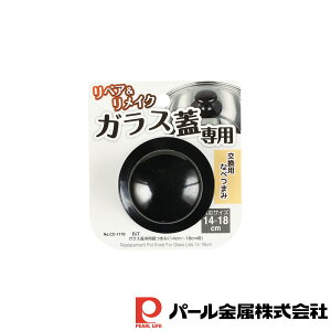 y2ZbgzBiT KXWp܂(14cm`18cmp) | 18cmp ܂ Ȃׂ܂  Pg Ў ܂ 킢 Pg܂ 18p