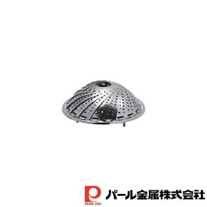 【お得な2個セット】Simple Use ステンレス製フリーサイズ万能蒸し器 | 食洗機対応 蒸し器 フリーサイズ ステンレス製 万能 24cm対応 蒸し料理 温野菜 便利 24cm用 シンプル 万能蒸し器 シルバー
