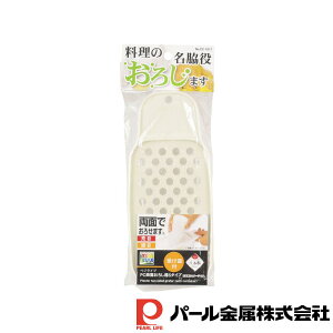 p[ xWCu PCʂ낵S^Cv | xWCu 낵 zCg  vX`bN {  󂯎Mt 卪낵 򖡂낵 S^Cv 9 s20 5cm PCʂ낵 ׃W