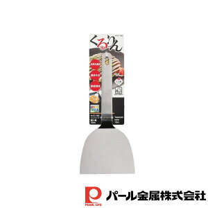 y2ZbgzxWCu N10 | xWCu N10 N {  ي H Lb`pi w ObY Re N10cm DݏĂ SĂ ֗ ̓ ̓ N