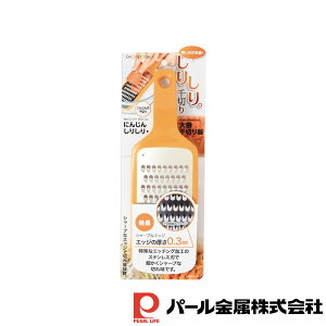 y2ZbgzKWFR ɂ񂶂񂵂肵E卪؂ | KWFR 卪؂  XCT[ Lb`pi ي H ؂ 卪 IW S27 8 2 zr