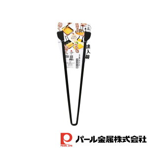 【お得な2個セット】BiT たまごやき達人トング(ブラック) | ブラック トング 卵焼き用 日本製 ナイロン製 玉子焼 卵焼き 便利小物 玉子焼き 混ぜる 焼く 巻く つかむ 1つで4役