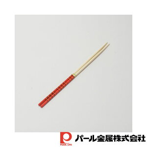 パール金属 Simple Use 竹製料理用箸(約)33cm | 竹製料理用箸 菜箸 料理用箸 竹製