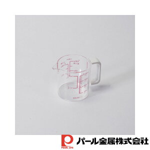 パール金属 Simple Use 耐熱計量カップ200ml 【在庫有り】| 熱湯対応 計量カップ 耐熱 食洗機対応 日本製 ホワイト 電子レンジOK 食洗機OK 計量
