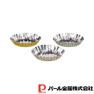 パール金属 ラフィネ アルミ箔マドレーヌ焼型10cm(15枚入) | ラフィネ 調理器具 キッチン用品 食器 製菓器具 製菓 アルミ箔 キッチン 簡単 10cm お料理 道具 おしゃれ かわいい おうち おうち時