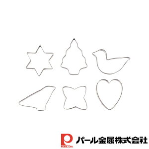 パール金属 ラフィネ ステンレス製クッキーメイト(ケース付) | ラフィネ ケース付 ステンレス製 クッキー型 クッキー メイト 型抜き ハート 星 花 焼型 お菓子作り