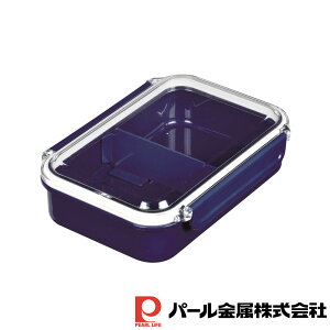 【お得な2個セット】レノン ランチボックス650(ブルー) | ブルー レノン 弁当箱 燕三条製 ランチ お弁当箱 ボックス シンプル 日本製 青 仕切り 冷凍 1段 弁当 お弁当 ランチBOX パッキン付き 密