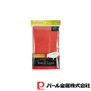 �p�[������ ���g�����b�` �e�[�u���N���X130×170cm(�X�g���C�v) | �X�g���C�v ���g�����b�` ���b�h �� �����` 4�l�|�� �I�V���� �􂦂� �������ȒP �q���I �p�[�e�B�[ �s�N�j�b�N �L�b�`���p