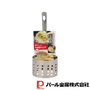 p[ gNbN gO9.5cm | gNbN g O9 a9 Lb` g  VՂ ۂ ܂܂  邾 ȒP ֗ACe 䏊 w  ǂ 
