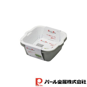 パール金属 キッチンメイト PC.深型バットザル2個セット | 深型 バット ザル 日本製 キッチン用品 おしゃれ ホワイト グリーン 調理器具 調理用品 国産 おすすめ ボウル ざる 水切り 洗いもの