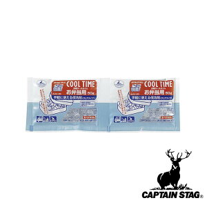 y2ZbgzLveX^bO(CAPTAIN STAG) RۃN[^C ٓp 50g×2 | ٓp ۗ ٓp R N[^C Iٓp { Lve X^bO NA^Cv o[x