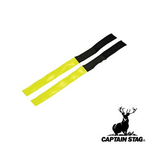 LveX^bO(CAPTAIN STAG) ˃}WbNoh ׃^Cv 2{g | ׃^Cv AEghA {g EH[LO Lv S Lve X^bO ^ ˃oh ObY o[xL[ p[