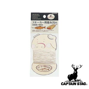 LveX^bO(CAPTAIN STAG) X[J[p20m | AEghA o[xL[ Lvpi O p[ X[J[p  Lv  M9500X J  {  ^R 