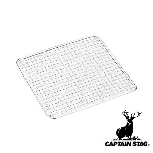 y2ZbgzLveX^bO(CAPTAIN STAG) YĈ p^ĂA~250×250mm | YĈ YĂ p^ĂA~  o[xL[ AEghA Lv   ACfA nk H 
