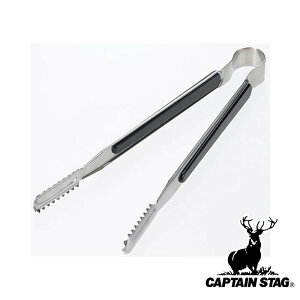 【お得な2個セット】キャプテンスタッグ(CAPTAIN STAG) 炭焼一番 卓上コンロ用トング | 炭焼一番 アウトドア キャンプ キャプテン スタッグ 野外調理用品 バーベキュー 調理 器具 道具 BBQツール
