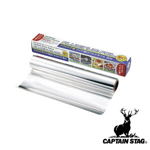 キャプテンスタッグ(CAPTAIN STAG) アウトドア用ワイド厚口アルミホイル8m | アウトドア アルミホイル キャンプ 調理用品 アルミ クッキング 料理 バーベキュー ワイド 厚口 BBQ用 厚手 防災グッ