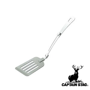 LveX^bO(CAPTAIN STAG) ӂfHp܂肽ݎ^[i[ | AEghA Lv o[xL[ Lvpi ^[i[ p[ { tCԂ RpNg ܂ ֗