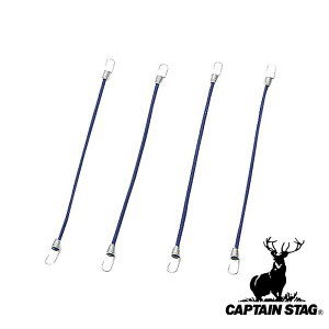 LveX^bO(CAPTAIN STAG) ~jXgb`R[h27cm×4mm 4{g | AEghA Lvpi h Lve X^bO R[h ANZT[ Lv [