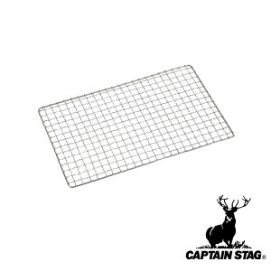 LveX^bO(CAPTAIN STAG) F[ JZbgRpA~280×180mm | F[ AEghA  BBQp o[xL[ Lvpi O p[ F[ Lve X^bO ւ L