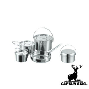 【お得な2個セット】キャプテンスタッグ(CAPTAIN STAG) ラグナ ステンレスクッカー Lセット | ラグナ 鍋 キャンプ バーベキュー フライパン アウトドア クックウェア クッカー BBQ用 ケットル シ