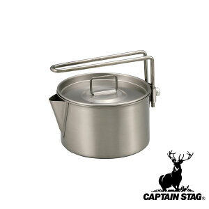 LveX^bO(CAPTAIN STAG) `^ PbgNbJ[900ml | `^ AEghA Lv p[  o[xL[ ₩  O O W[ sNjbN C R Lv