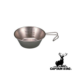 LveX^bO(CAPTAIN STAG) `^VFX^bLOJbv320ml | `^ AEghA VFJbv Lv o[xL[ H { ڐt v ςݏd ֗ Vo[ p