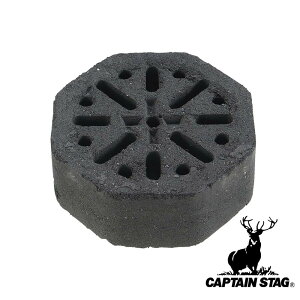 キャプテンスタッグ(CAPTAIN STAG) イージーチャコール | アウトドア 燃料 バーベキュー パール金属 スポーツ 炭 焚き火 キャンプ 便利 カキ 簡単着火燃料 木炭粉 着火剤 固形燃料 調理用品 キャ