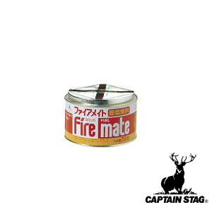 キャプテンスタッグ(CAPTAIN STAG) ファイアメイト 固型燃料 250g | アウトドア 固型燃料 バーベキュー キャンプ用品 屋外 パール金属 燃料 キャンプ 着火剤 炭 調理 着火 レジャー 固形燃料 焚火