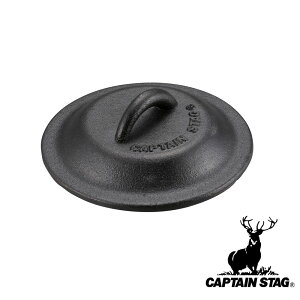 LveX^bO(CAPTAIN STAG) XLbg Jo[ 13cm | XLbg Jo[ W AEghA ӂ Lv     Lb`pi tCp  p[ NbLO t^