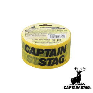 LveX^bO(CAPTAIN STAG) CSfUCe[v48mm×10m(CG[) | CG[ {e[v 48mm 10m AEghA
