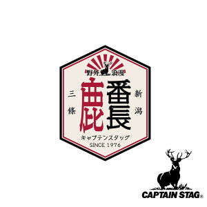 LveX^bO(CAPTAIN STAG) CSfUCXebJ[(ԒEZpCJ)55×70mm | Ԓ ZpCJ AEghA XebJ[ V[ Lvpi O o[xL[ p[  Lv