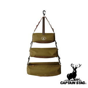 LveX^bO(CAPTAIN STAG) rhXg[W bV{bNX3s[X(I[u) | I[u AEghA 3s[X hClbg J[pi ݂艺[  G Lvpi O o[