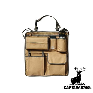 LveX^bO(CAPTAIN STAG) rhXg[W `FA&V[g|Pbg(J[L) | J[L `FA AEghA Lvpi O o[xL[ p[ @\[  wbhXg 