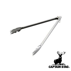 �L���v�e���X�^�b�O(CAPTAIN STAG) BBQ 3WAY �g���O35cm | �g���O �A�E�g�h�A 3WAY�g���O35cm �o�[�x�L���[ �g���O35cm BBQ�p �N�b�L���O �L�����v �ނ�� 3WAY�g���O �p�[������ �X�|�[�c ����