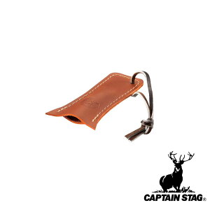 【お得な2個セット】キャプテンスタッグ(CAPTAIN STAG) シェラカップ レザーハンドルカバー(ブラウン) | ブラウン シェラカップ アウトドア キャンプ 日本製 おしゃれ バーベキュー 厚さ3mm 屋外