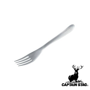 キャプテンスタッグ(CAPTAIN STAG) G-FLOAT TPX樹脂製 高耐熱フォークL(クリア) | フォーク クリア TPX樹脂製 アウトドア カトラリー 高耐熱 日本製 Lサイズ 食器 スプーン 樹脂製 キャンプ用品 屋外