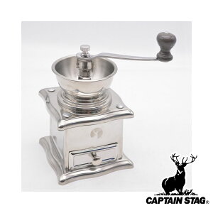 LveX^bO(CAPTAIN STAG) ~ DF-07 | ~ R[q[~ ҂ ~ AEghA Lv OsO R[q[ Z~bNn Vo[ hbp[ R[q[ XeX