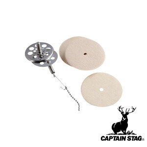 y2ZbgzLveX^bO(CAPTAIN STAG) TCtHp납(y[p[tB^[) | 납 R[q[ TCtHp ꎮ {  AEghA hbp[ ~ R[q[