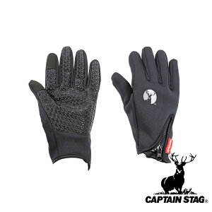 LveX^bO(CAPTAIN STAG) hEGbgX[cnO[u X^Cv (ubN) S | X^Cv ubN O[u  h X}zΉ h jp STCY AEghA V