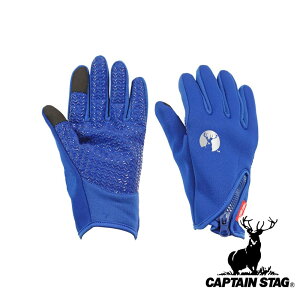 y2ZbgzLveX^bO(CAPTAIN STAG) hEGbgX[cnO[u X^Cv(u[) L | X^Cv u[ AEghA  O[u h h X}zΉ j