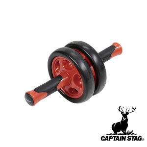 【お得な2個セット】キャプテンスタッグ(CAPTAIN STAG) エクササイズローラー ダブル | ダブル 筋トレ フィットネス 腹筋ローラー エクササイズ ブラック レッド ストレッチ ダイエット 組立式