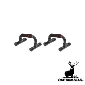 LveX^bO(CAPTAIN STAG) r o[ | răo[ ؃g r rĕ o[ _CGbg g[jO  勹 rO Op nh  g nr ^ G