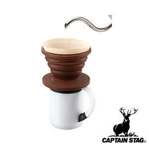 LveX^bO(CAPTAIN STAG) R[q[hbp[ (uE) | uE AEghA Lv uEUW hbp[ Lvpi o[xL[ ~ ܂肽 p[ VR \L