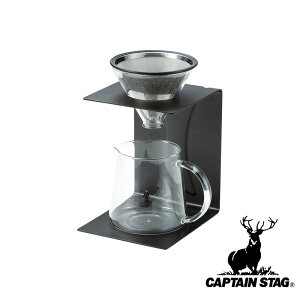 y2ZbgzLveX^bO(CAPTAIN STAG)  hbp[Zbg |  R[q[ AEghA hbp[ Lv OsO R[q[pi ~ R[q[ 4tp  