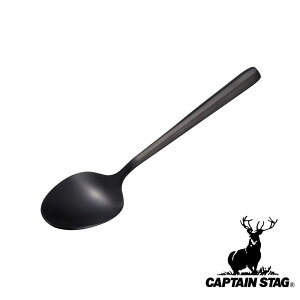 �L���v�e���X�^�b�O(CAPTAIN STAG) �w�L�T�S�� �u���b�N���g���X�v�[�� | �w�L�T�S�� �J�g�����[ �X�v�[�� �X�e�����X�� �`�^���߂��� �A�E�g�h�A �p�[������ �H�� ��O�����p�i �L�����v �N�b