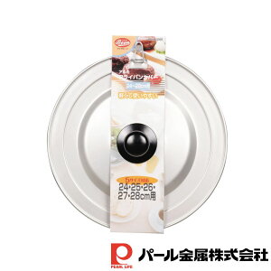 �y2�Z�b�g�z�N�b�N�r�[�� �A���~�t���C�p���J�o�[24�`28cm�p | �N�b�N�r�[�� 28cm�p �t���C�p�� �W 28cm�pH �I�X�X�� ��t�^ �t�^ ��̂ӂ� ��Ԃ� �� �J�o�[ ��ӂ� ��̊W �l�C �A���~ �u�ߓ� 